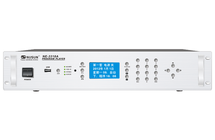 智能節(jié)目播放器